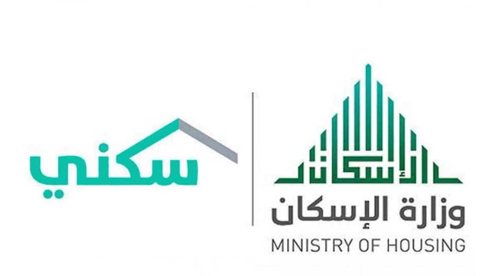 شهادة إتمام البناء سكني