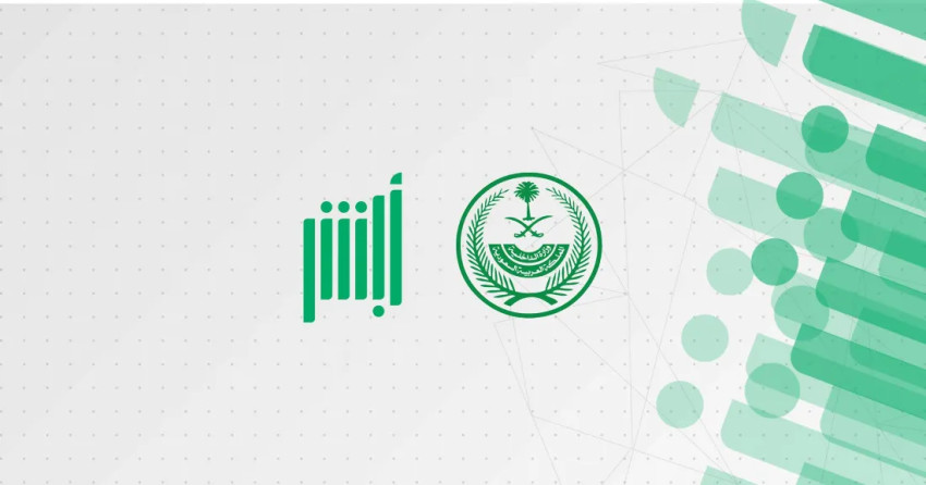 استخراج ورقة إصلاح