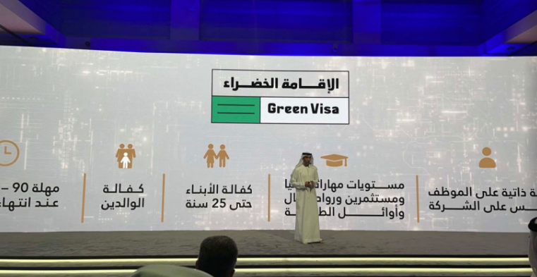 الإقامة الخضراء من أجل العمل 