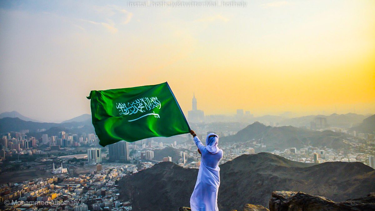 اجازة يوم التأسيس للموظفين
