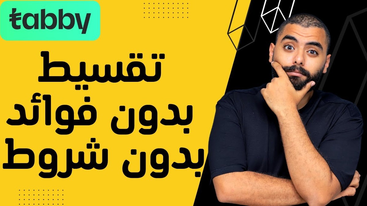 تابي وتمارا