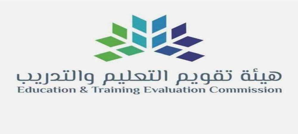 اختبار الرخصة المهنية للمعلمين