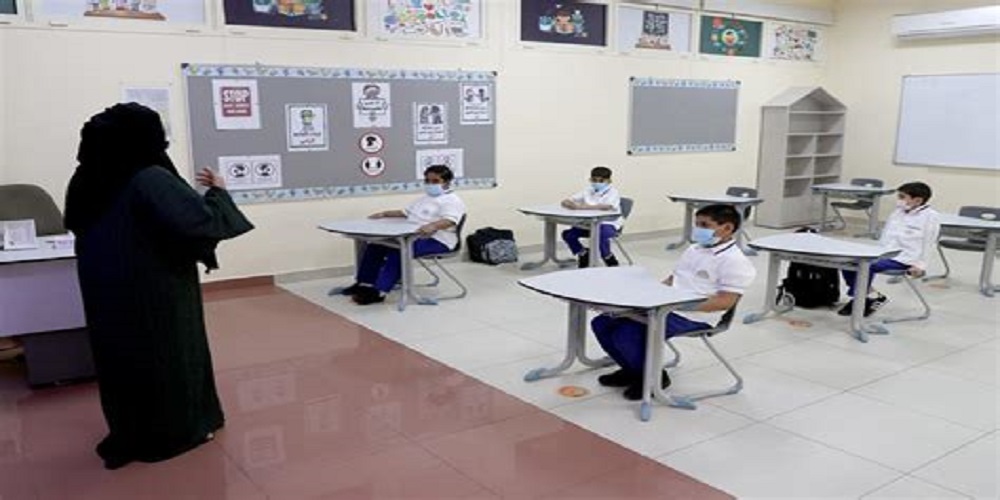 تقديم طلب توظيف في وزارة التربية والتعليم بالامارات