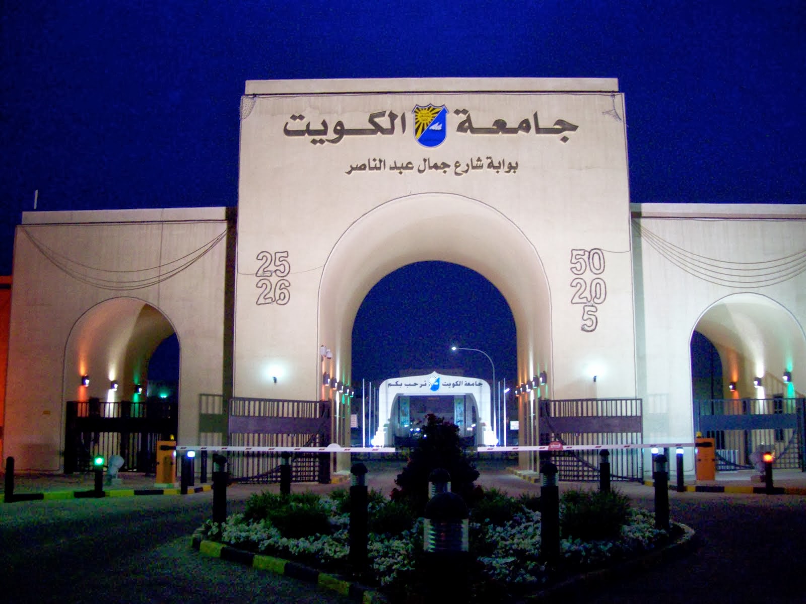 نتائج القدرات جامعة الكويت