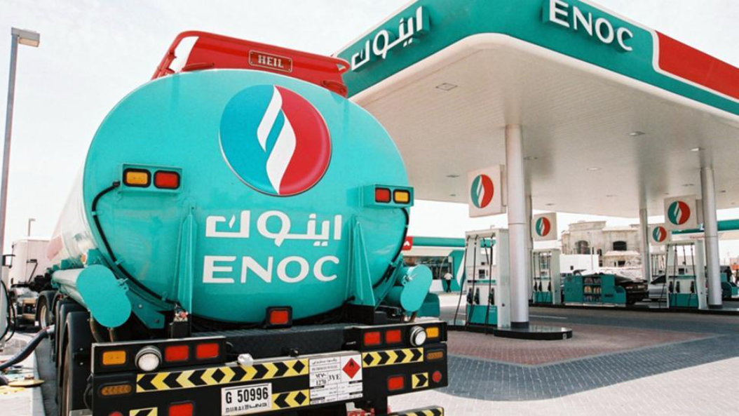 شركة اينوك للبترول