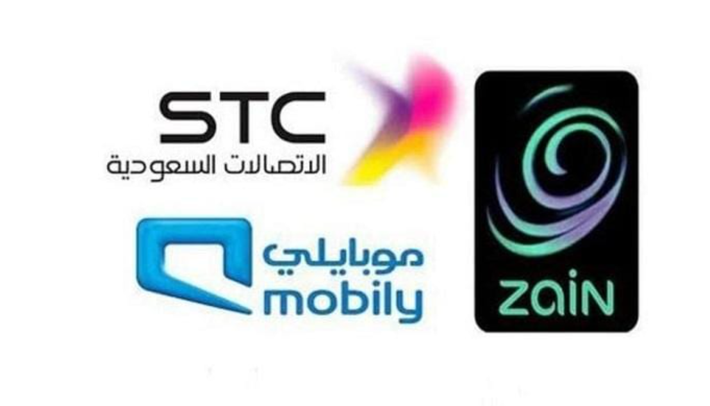  عروض شركات الاتصالات السعودية