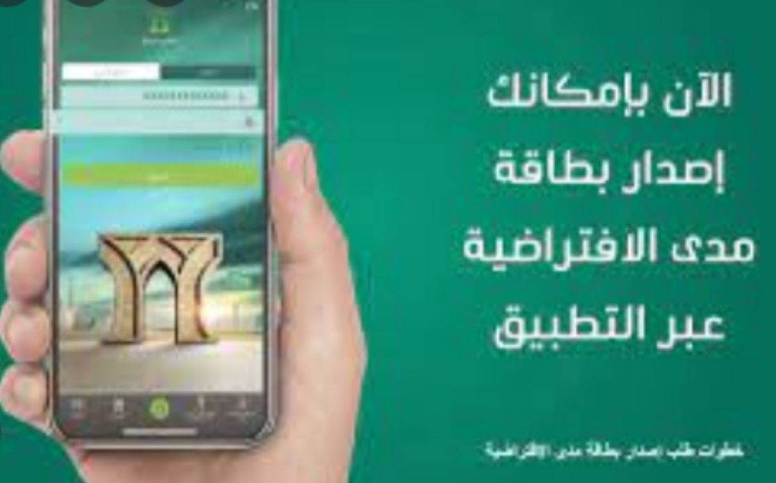 كيف أطلع بطاقة صراف الأهلي بدل فاقد