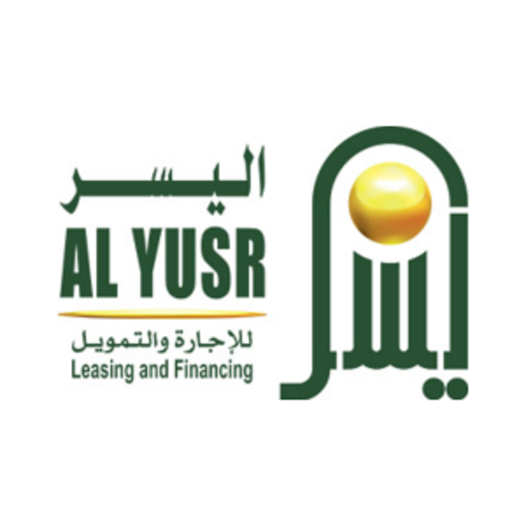 شركة اليسر للتمويل السيارات 