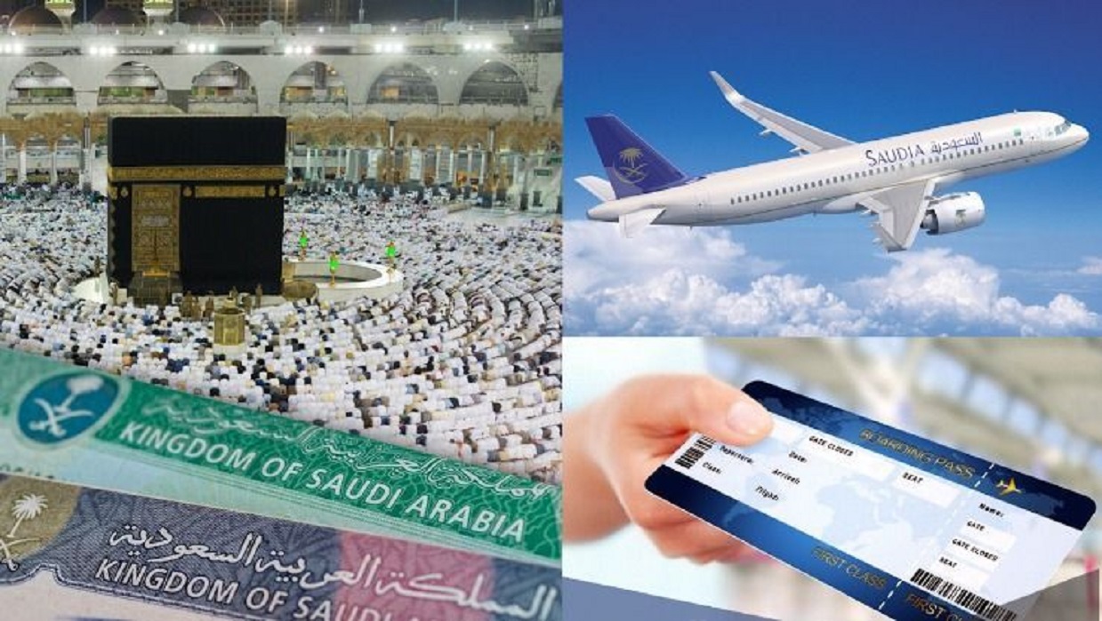 برنامج تذكرتك تأشيرة