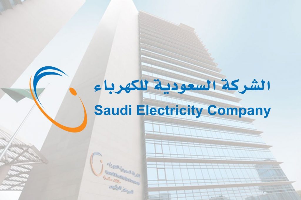 كيف اعرف فاتورة الكهرباء من رقم العداد