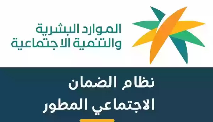 بطاقة تخفيض الضمان الاجتماعي