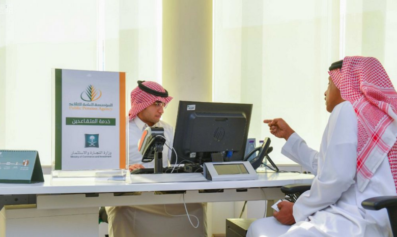 التأمينات الاجتماعية استعلام عن مدة الاشتراك برقم الهوية