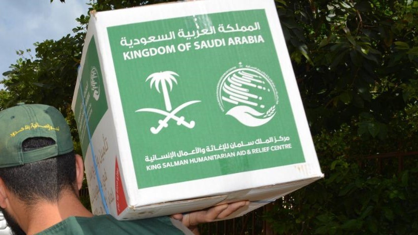 التسجيل في مركز الملك سلمان للاغاثة