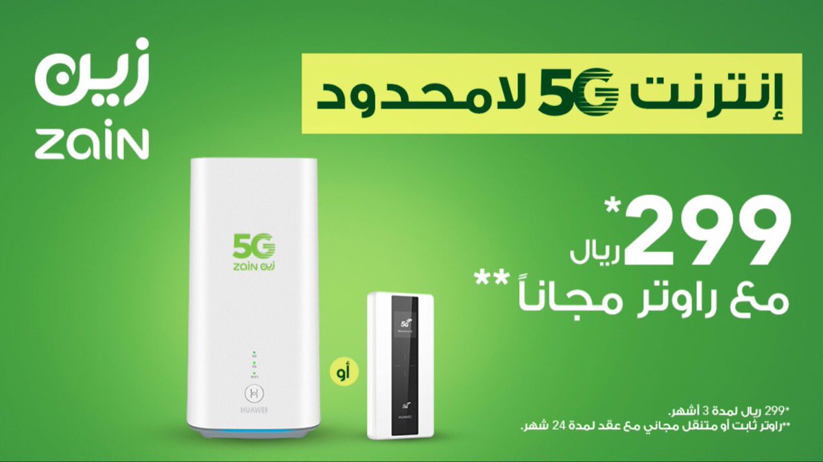     طريقة شحن زين بيانات