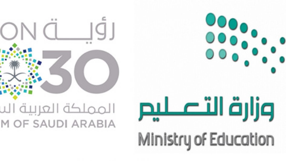 موعد صرف بدل التعيين للمعلمين والمعلمات 