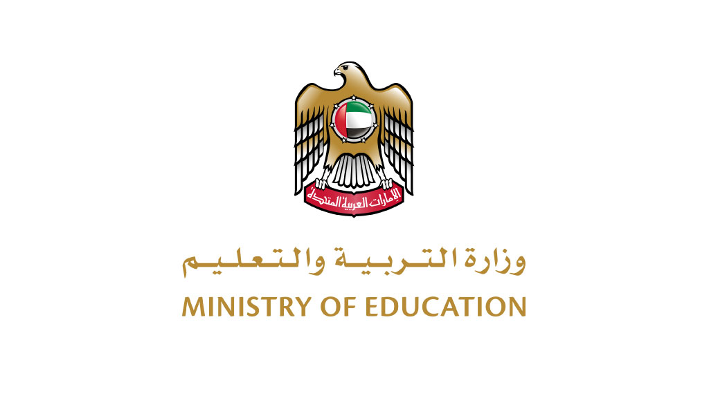 وزارة التعليم العالي الامارات الخدمات الإلكترونية
