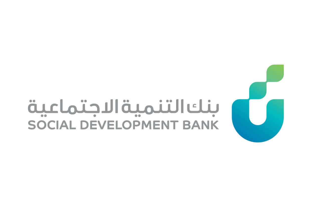 شروط بنك التنمية الاجتماعية تمويل سيارة