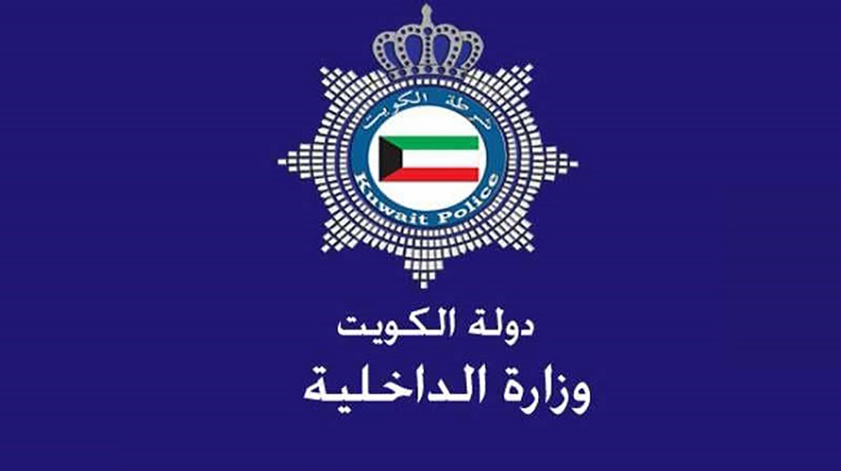 استعلام عن الإقامة الكويت