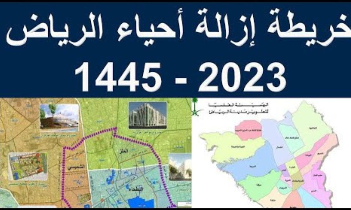 خريطة هدد الرياض