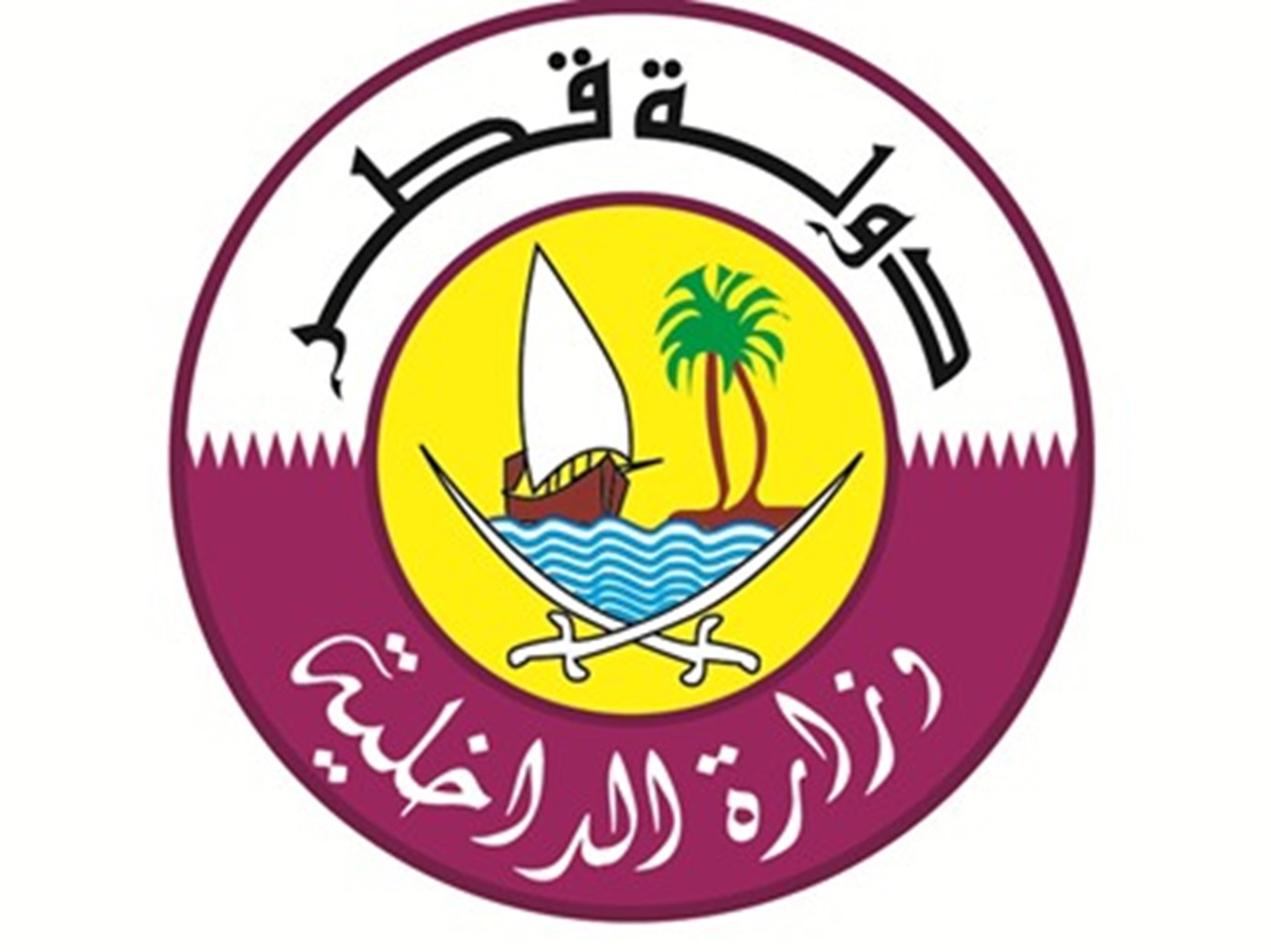 مواعيد الدوام في رمضان