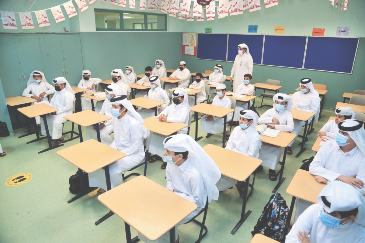 اجازة الفصل الدراسي الاول