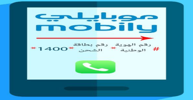 بطاقة شحن موبايلي 20