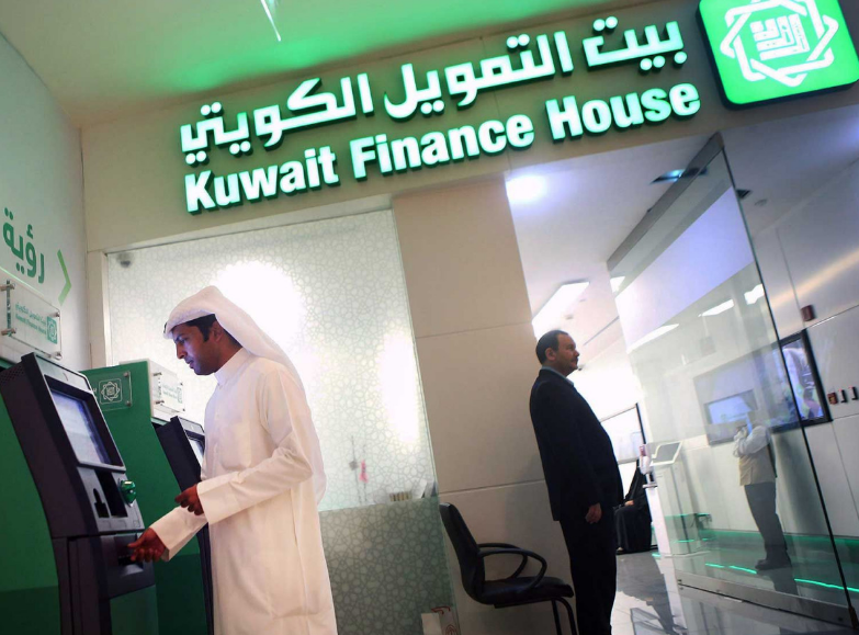 خدمة عملاء بيت التمويل الكويتي