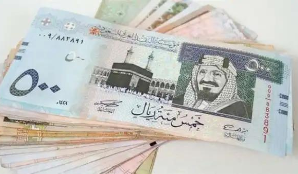 منحة الضمان الاجتماعي