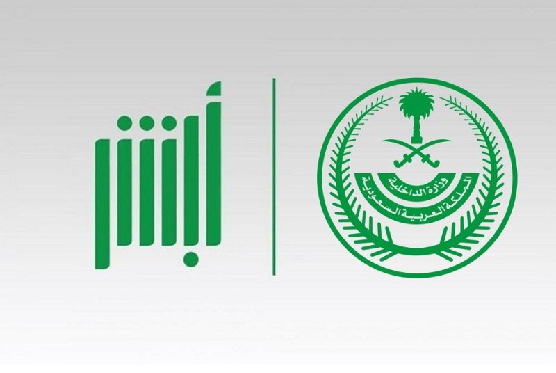 استرداد المدفوعات الحكومية  