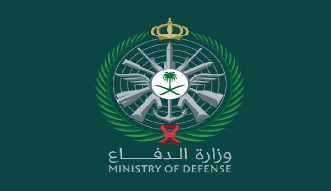 رواتب الدفاع الجوي امن وحماية في السعودية