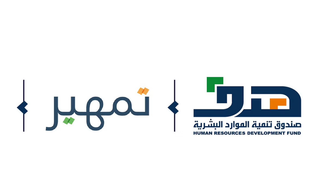 وظائف تمهير للنساء