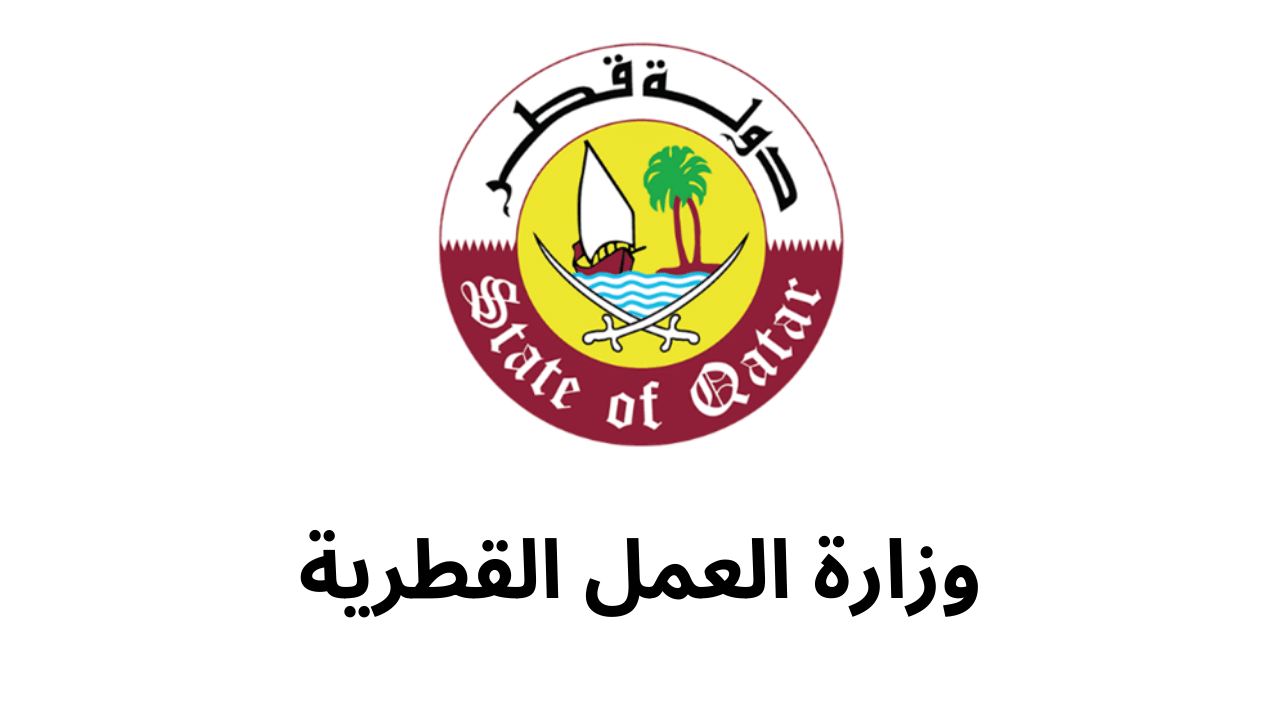طلب استقدام عمالة