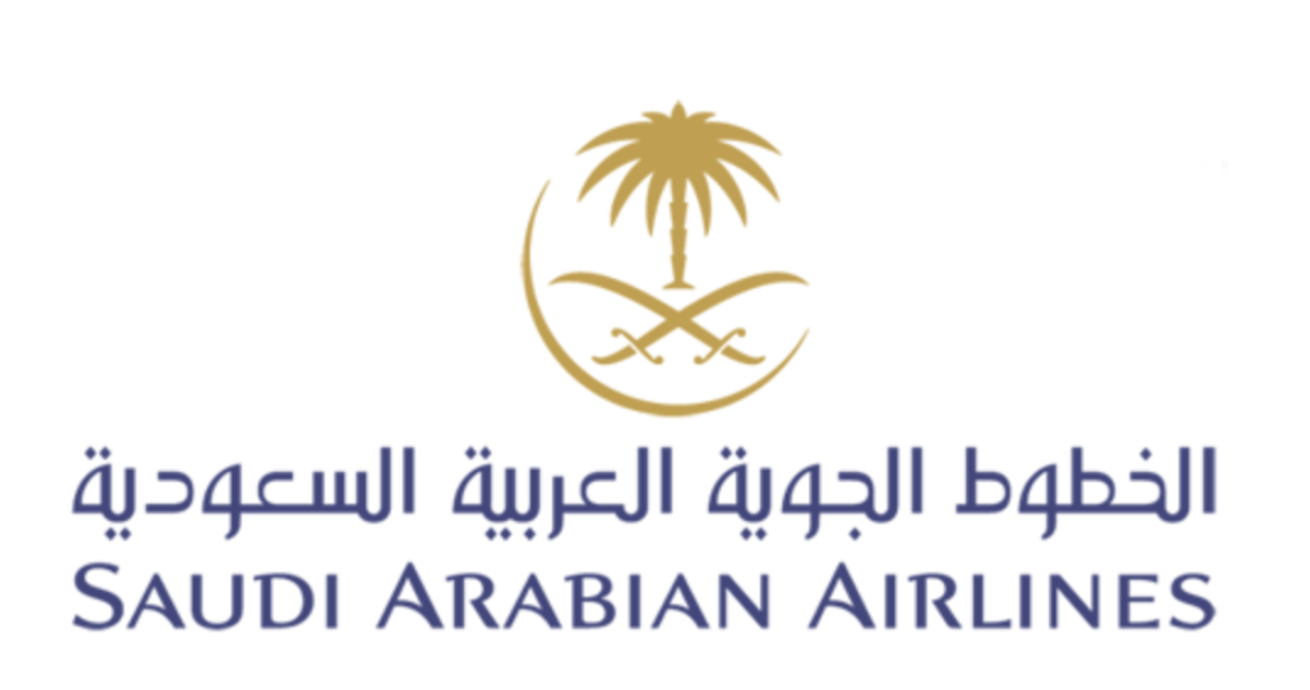 وظائف الخطوط السعودية للتموين