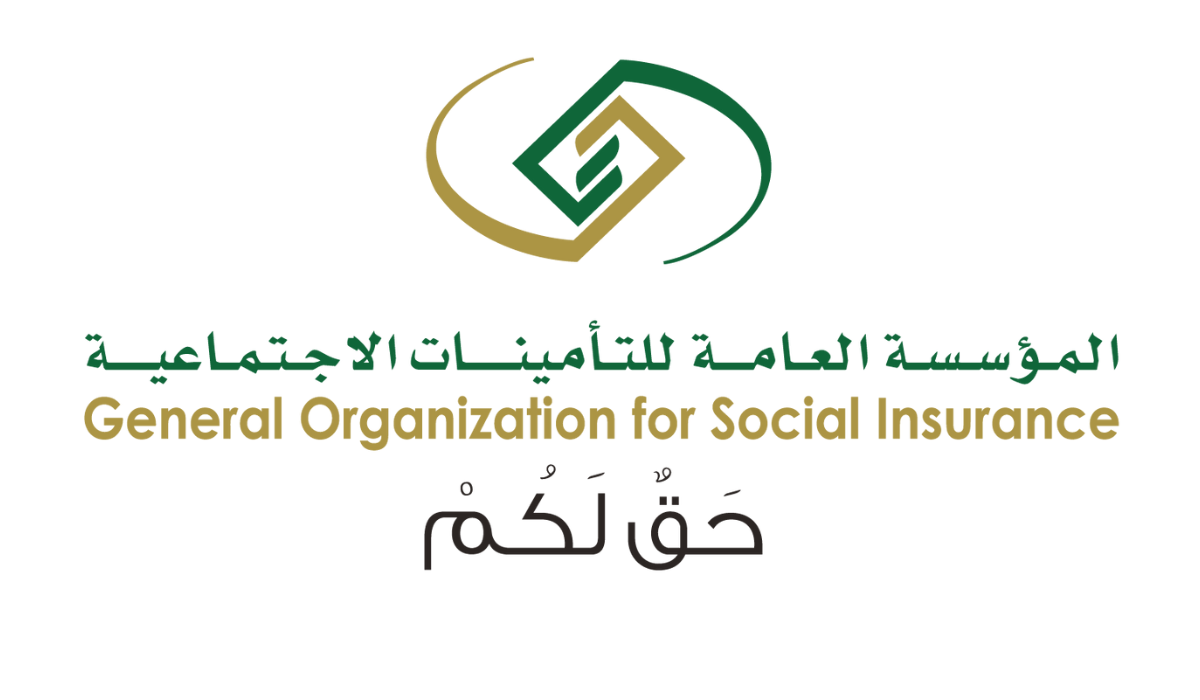 إيقاف معاش التقاعد