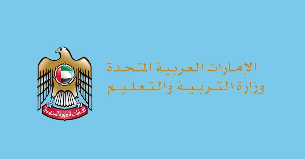 بوابة التعلم الذكي تسجيل الدخول