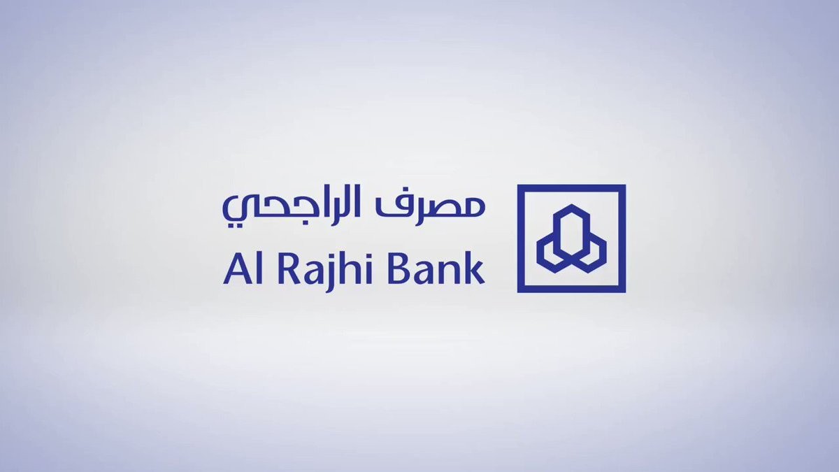 طريقة تفعيل حساب الراجحي في #السعودية