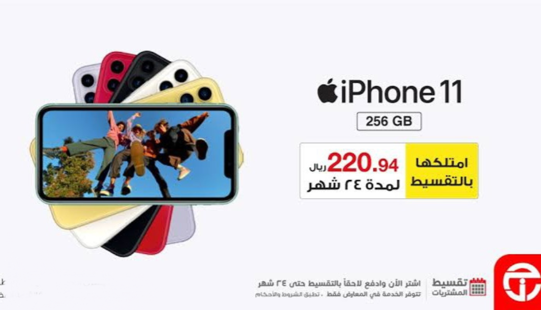 عروض مكتبة جرير على الجوالات 2023