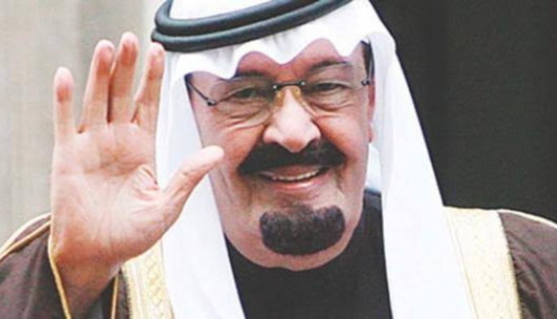 ذكرى وفاة الملك عبدالله