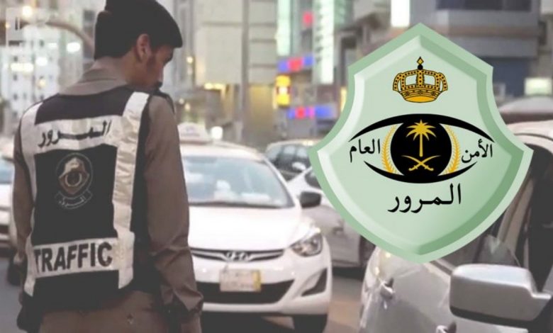 استعلام عن حادث مروري برقم الحادث 