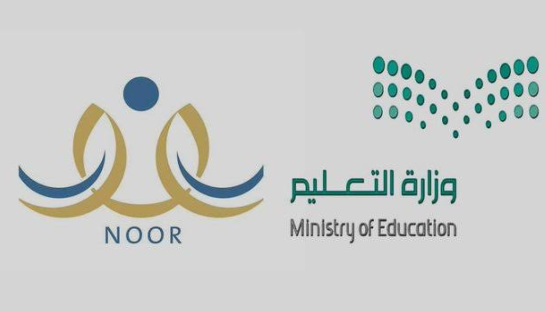 موعد نتائج الفصل الدراسي الثاني