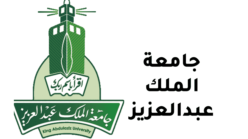 تخصصات كلية علوم البحار جامعة الملك عبد العزيز
