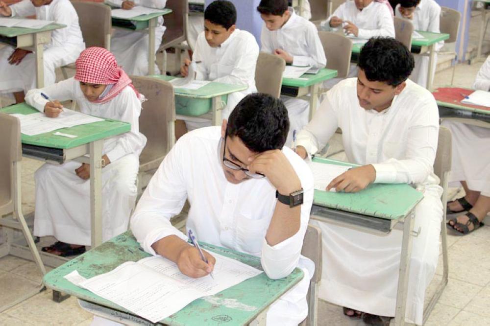 حرمان الطالب من الاختبارات