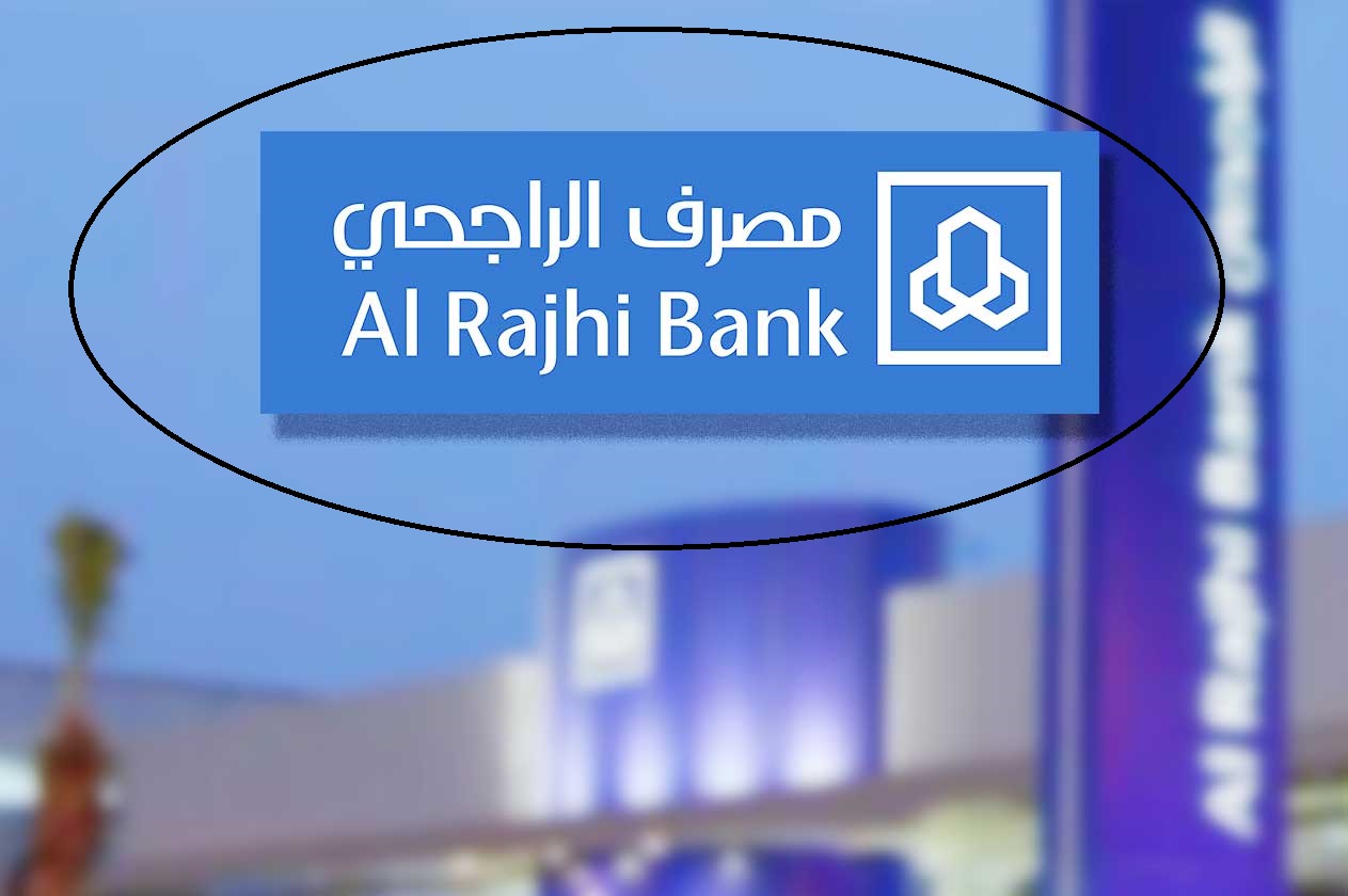نقاط البيع الراجحي