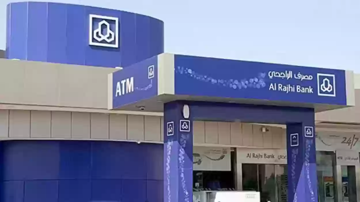 تسديد فاتورة الكهرباء عن طريق مباشر الراجحي