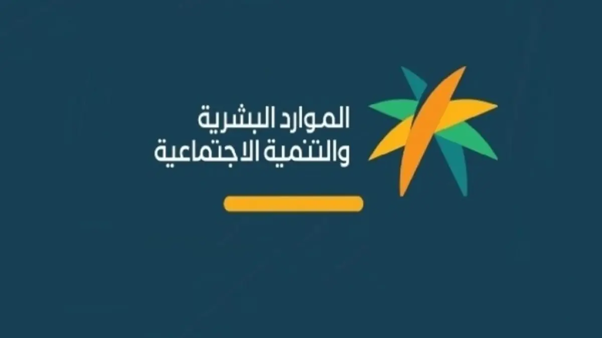 شروط التسجيل في برنامج توطين الوظائف