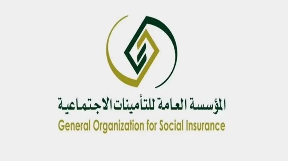 التأمينات الاجتماعية تسجيل الدخول