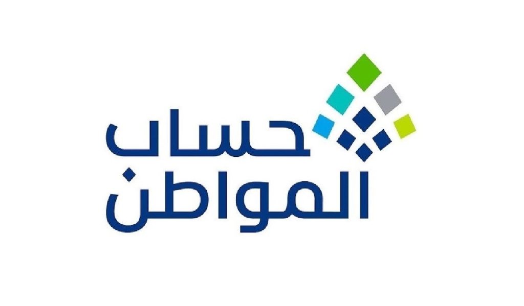 تأخير حساب المواطن