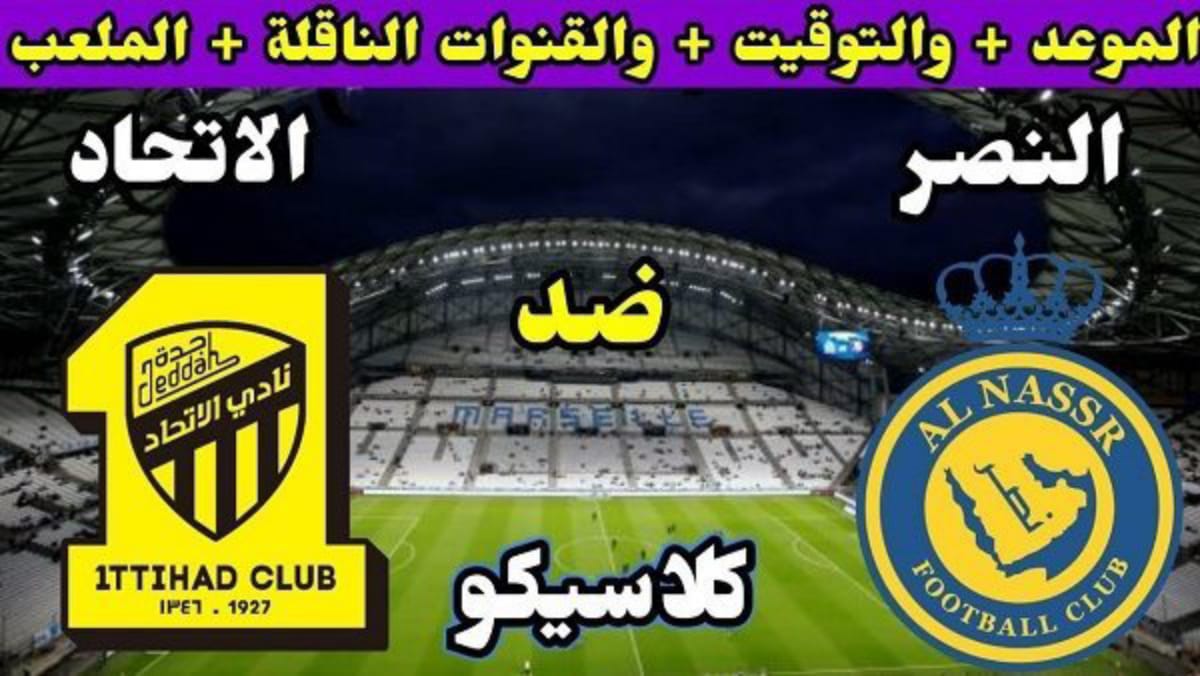تردد قناة ssc
