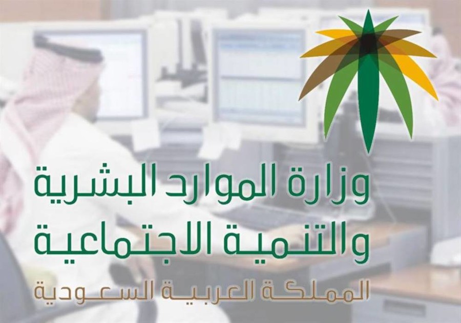 الاستعلام عن المؤسسة برقم الإقامة