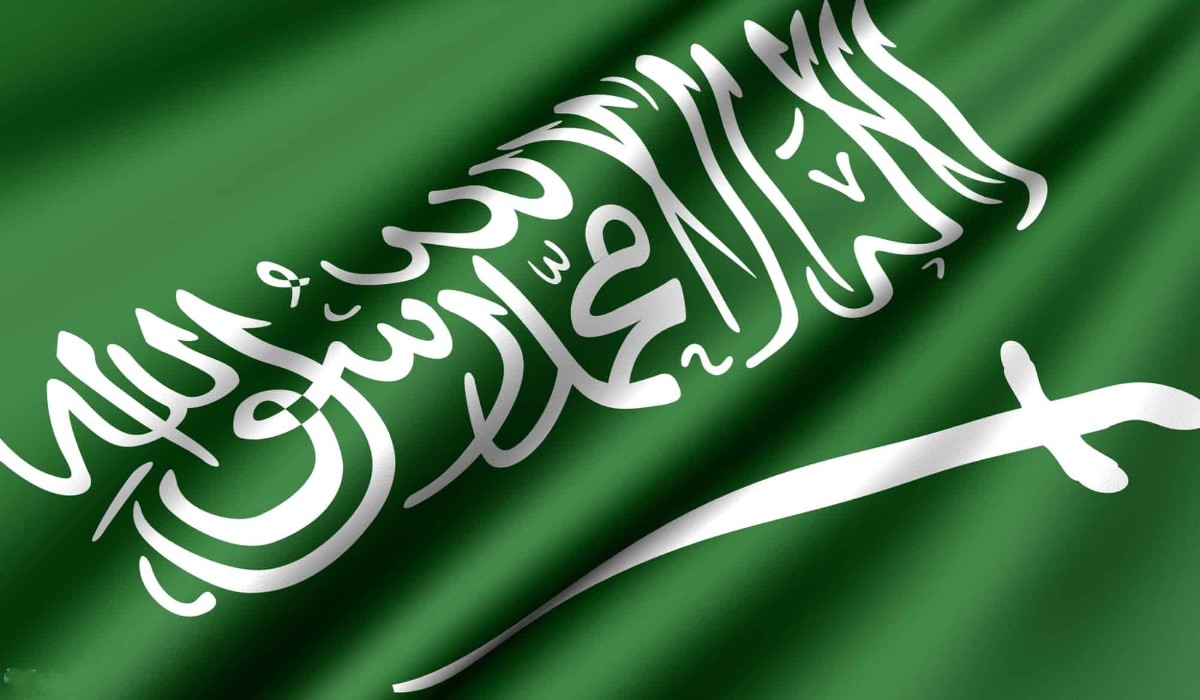 أكبر مدن السعودية بالترتيب مساحة